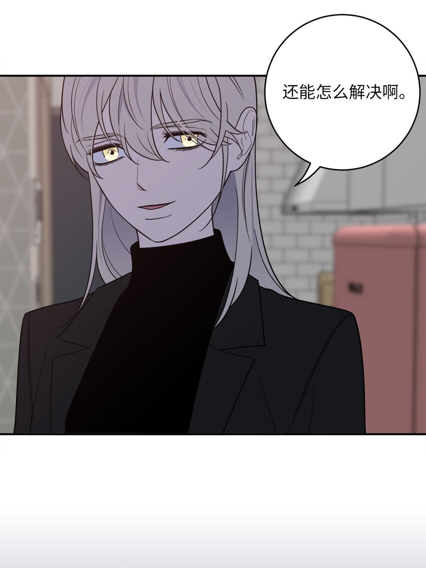 57 泰梨姐被抓(1/2)-第57话