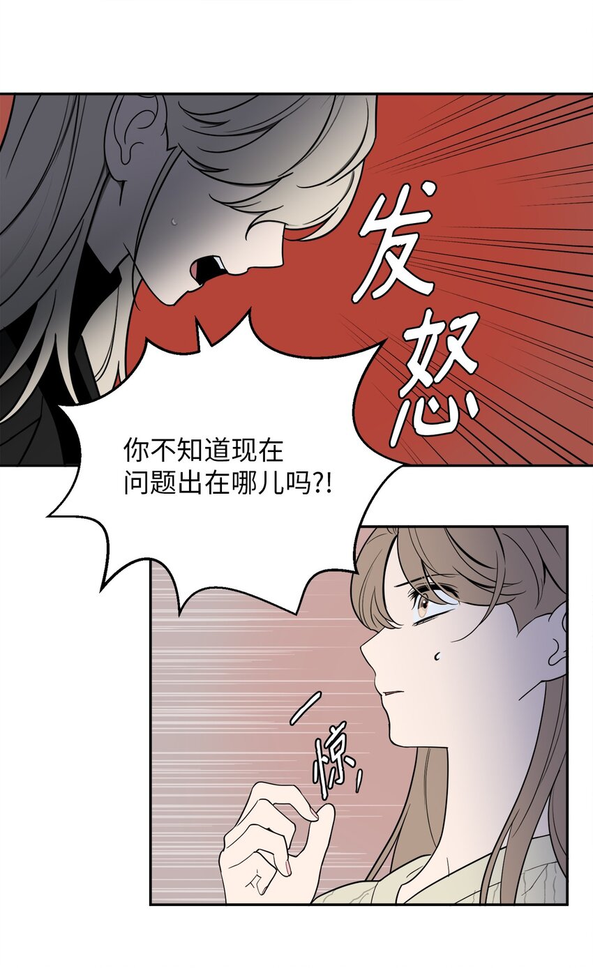 57 泰梨姐被抓(1/2)-第57话