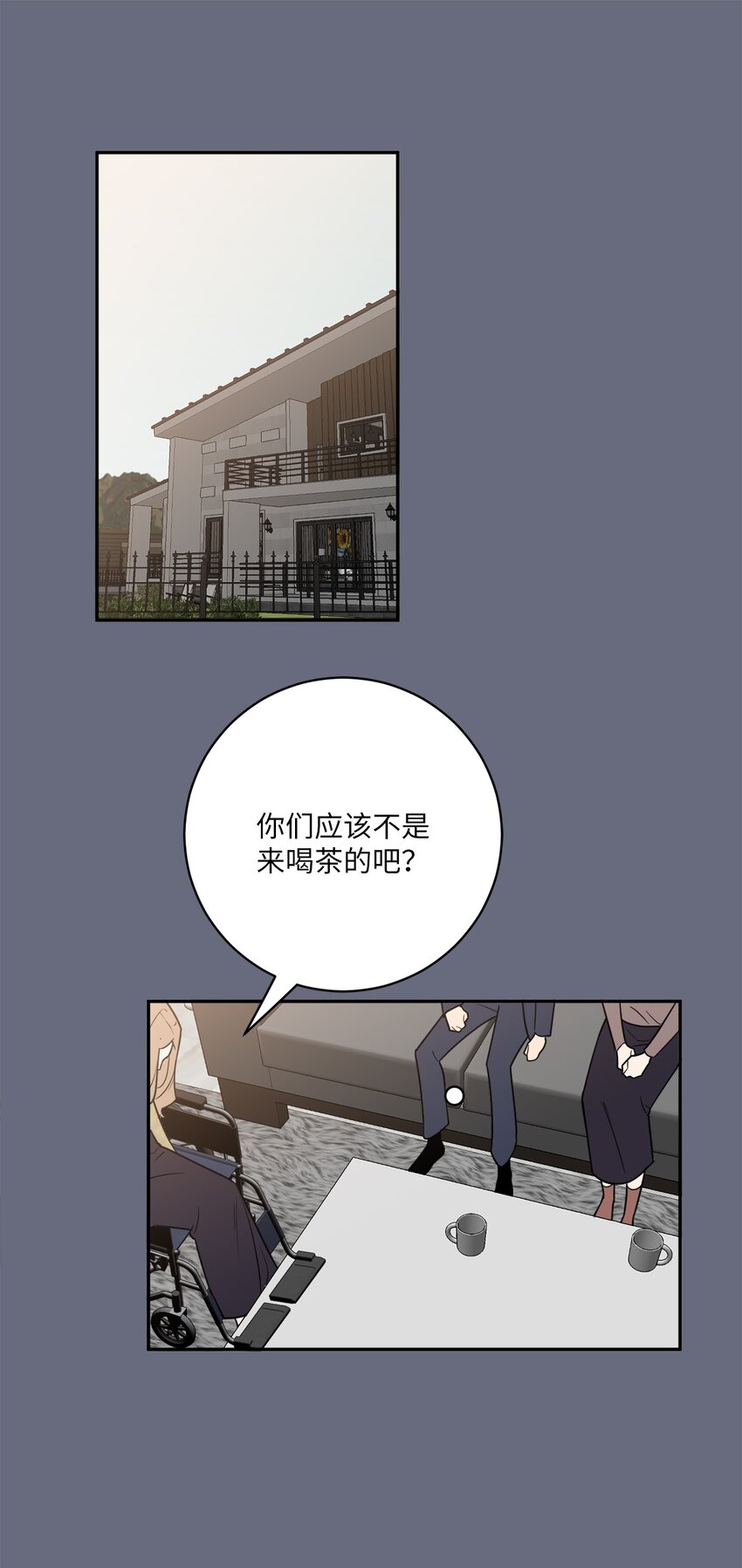 59 抓住金正和(1/2)-第59话