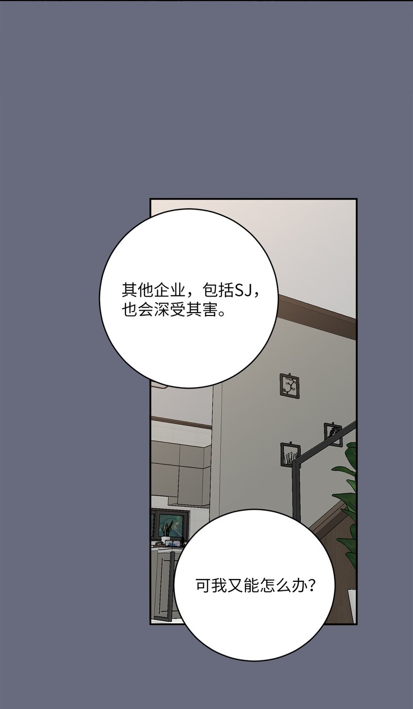 59 抓住金正和(1/2)-第59话