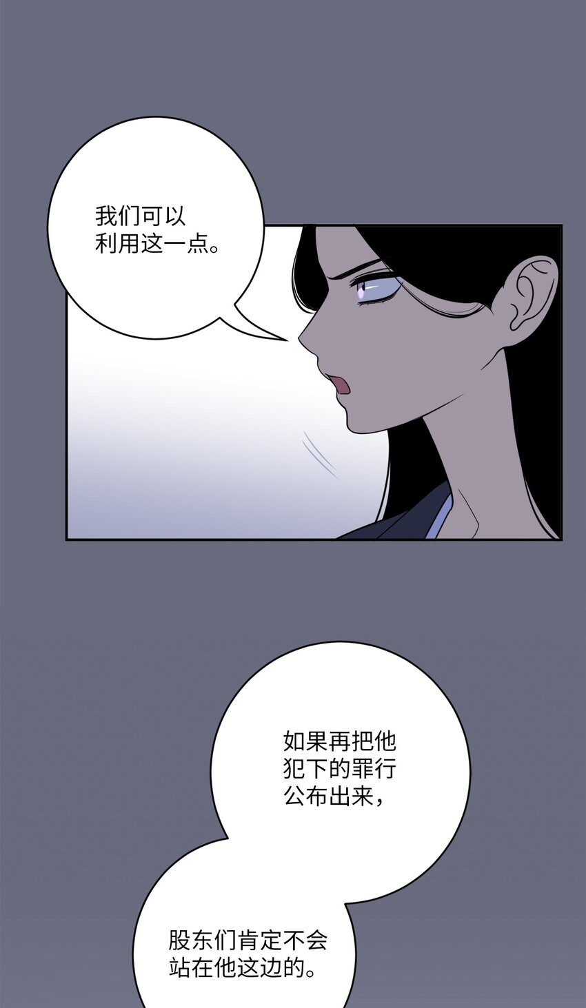 59 抓住金正和(1/2)-第59话