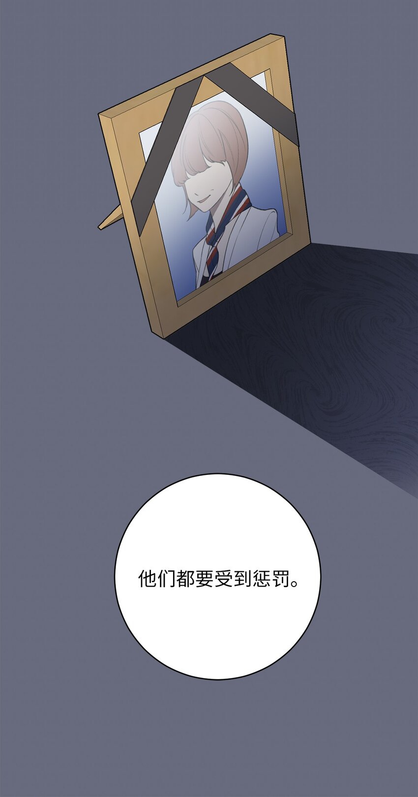59 抓住金正和(1/2)-第59话