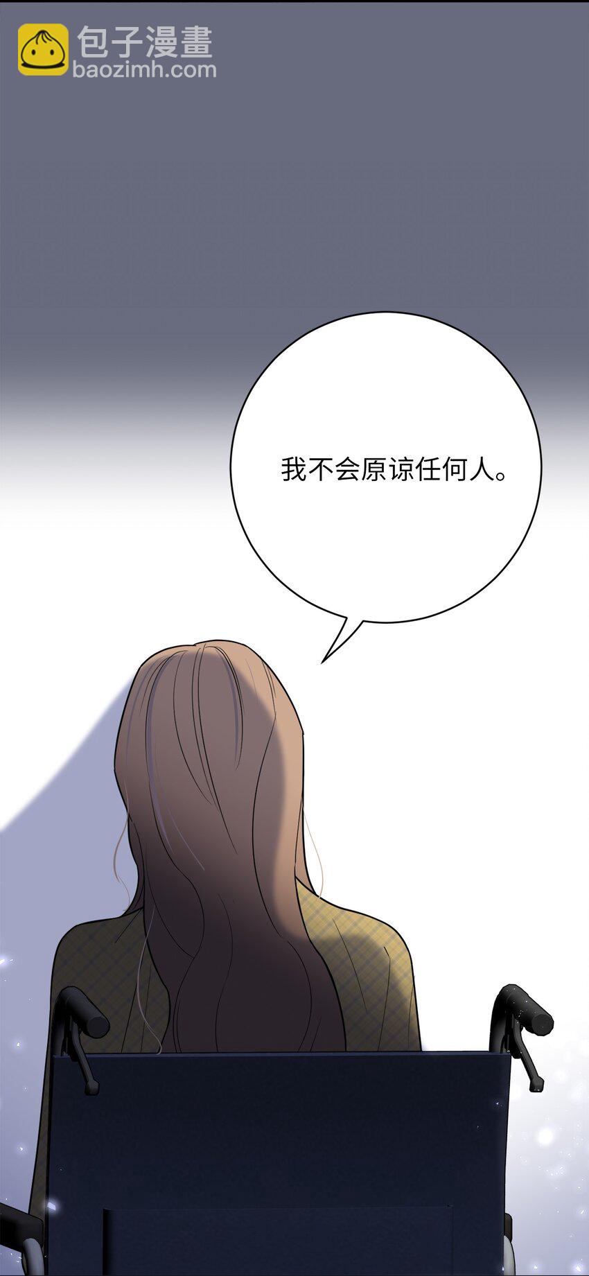 59 抓住金正和(1/2)-第59话