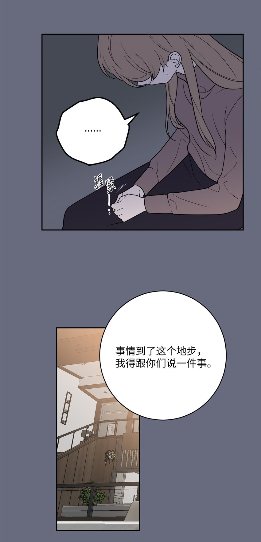 59 抓住金正和(1/2)-第59话