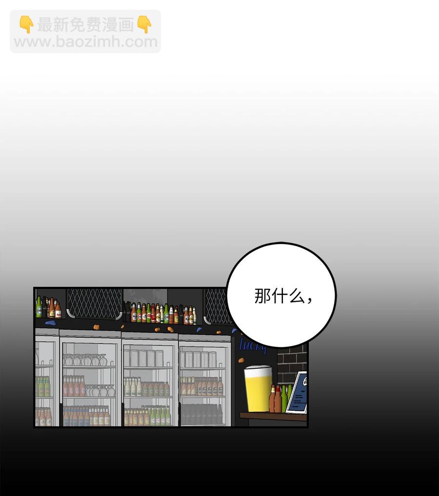 7 老板搭乘的飞机失事了！-第7话