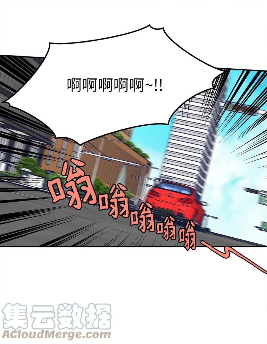 7 老板搭乘的飞机失事了！-第7话