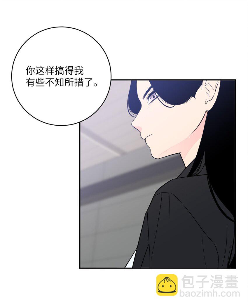 61 风波过后(1/2)-第61话