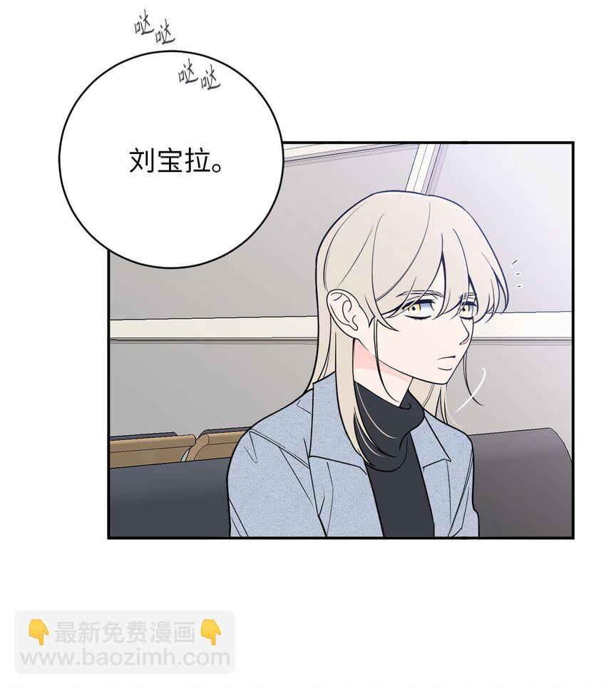 61 风波过后(1/2)-第61话