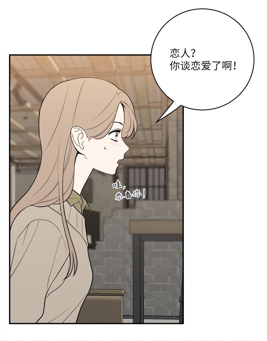 61 风波过后(1/2)-第61话