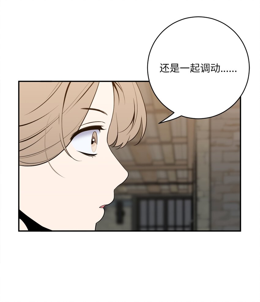 61 风波过后(1/2)-第61话