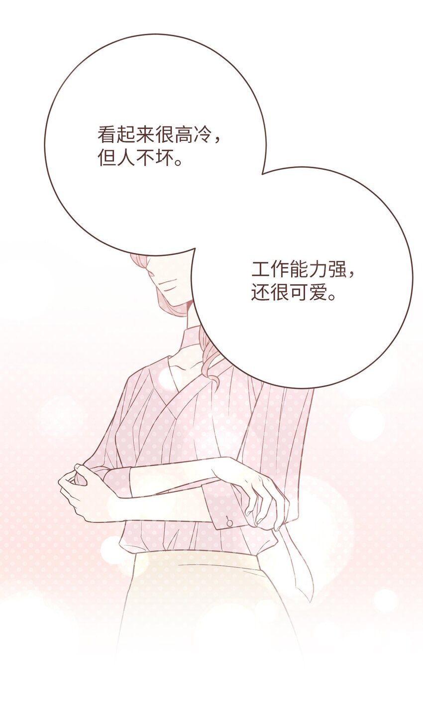 61 风波过后(1/2)-第61话
