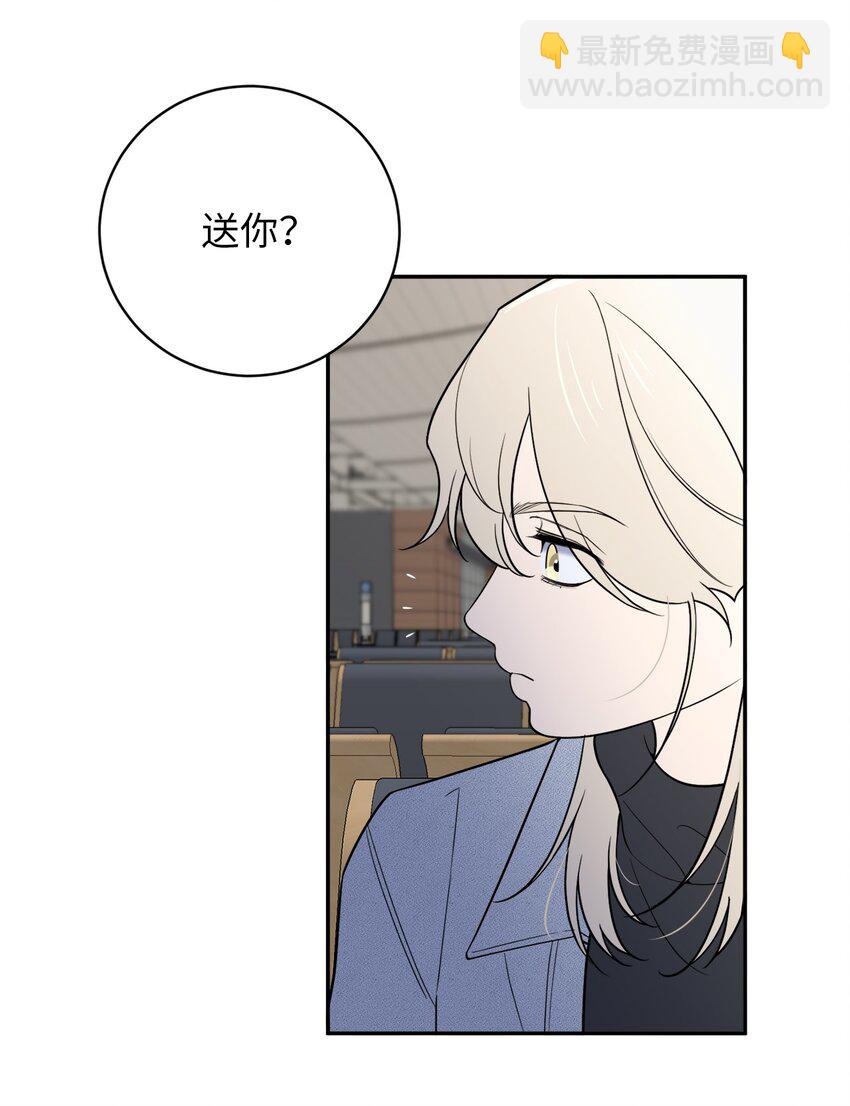 61 风波过后(1/2)-第61话