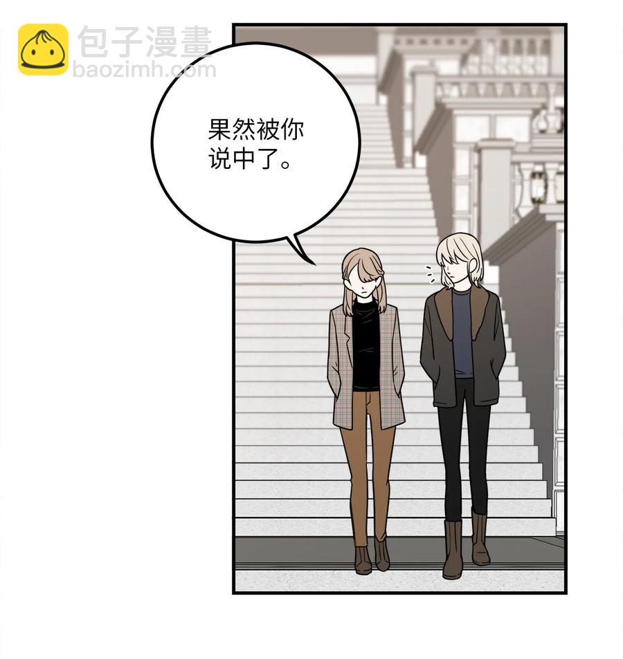 9 老板没有死-第9话