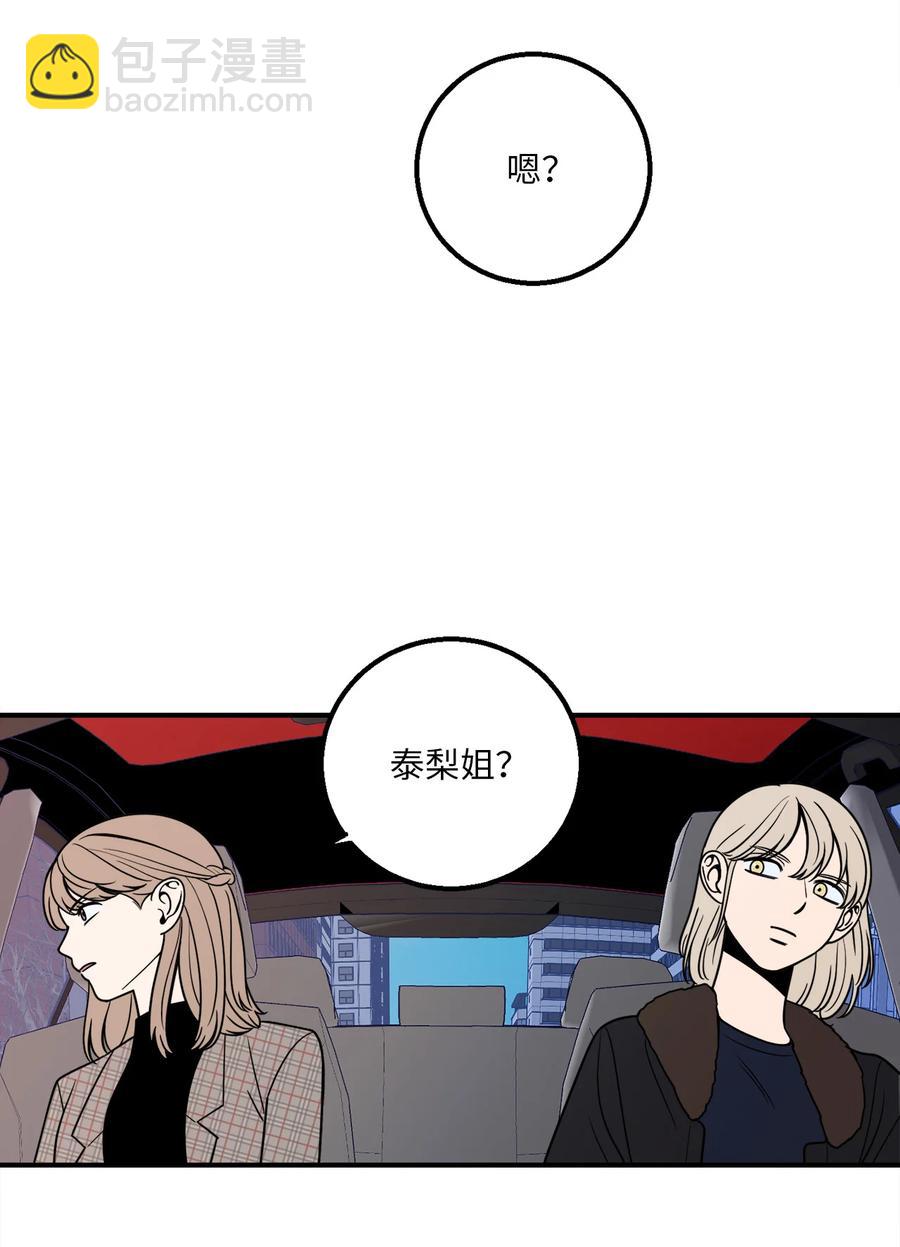 9 老板没有死-第9话