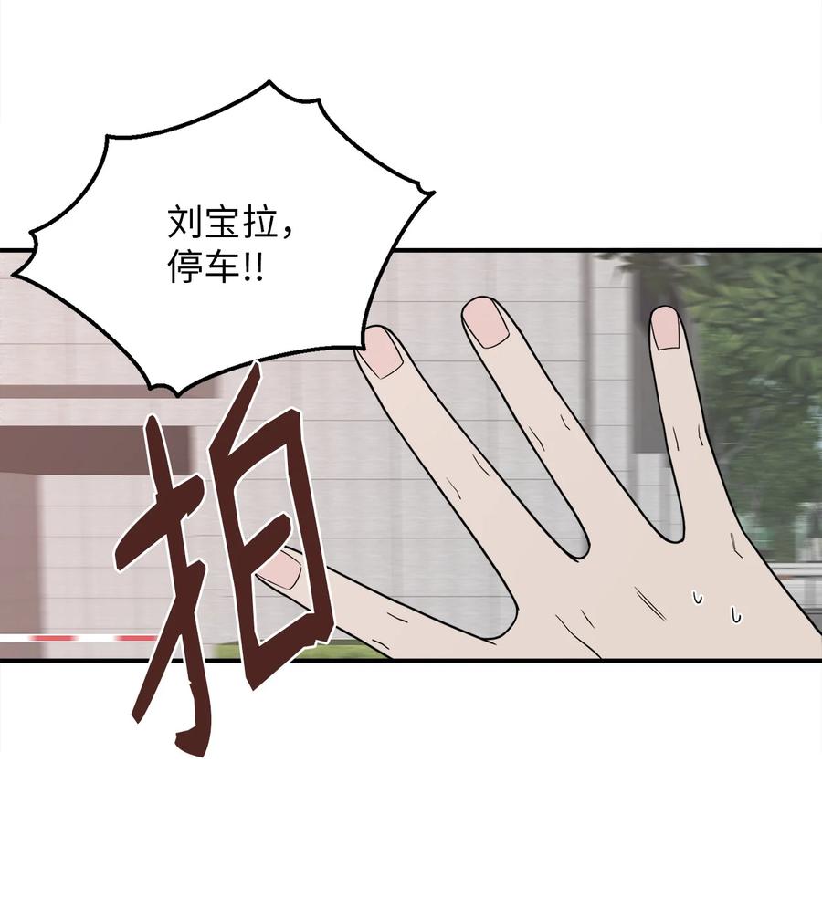 9 老板没有死-第9话
