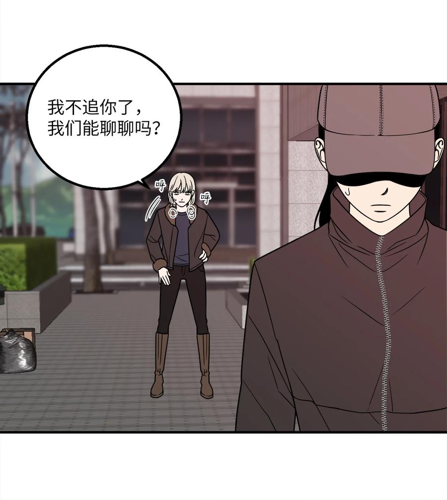 9 老板没有死-第9话
