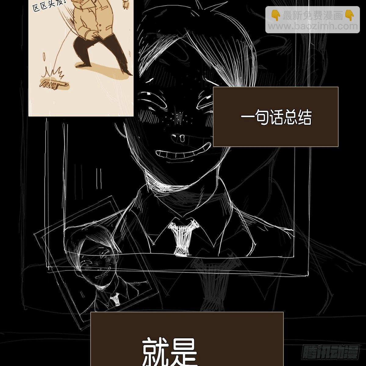 00. 序章-第1话