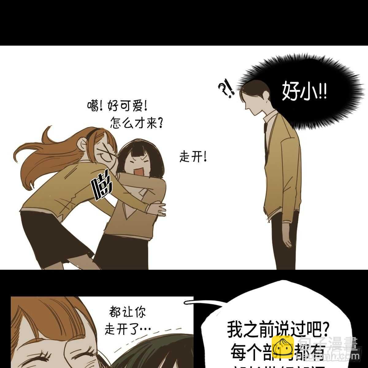 10.文化祭-第11话