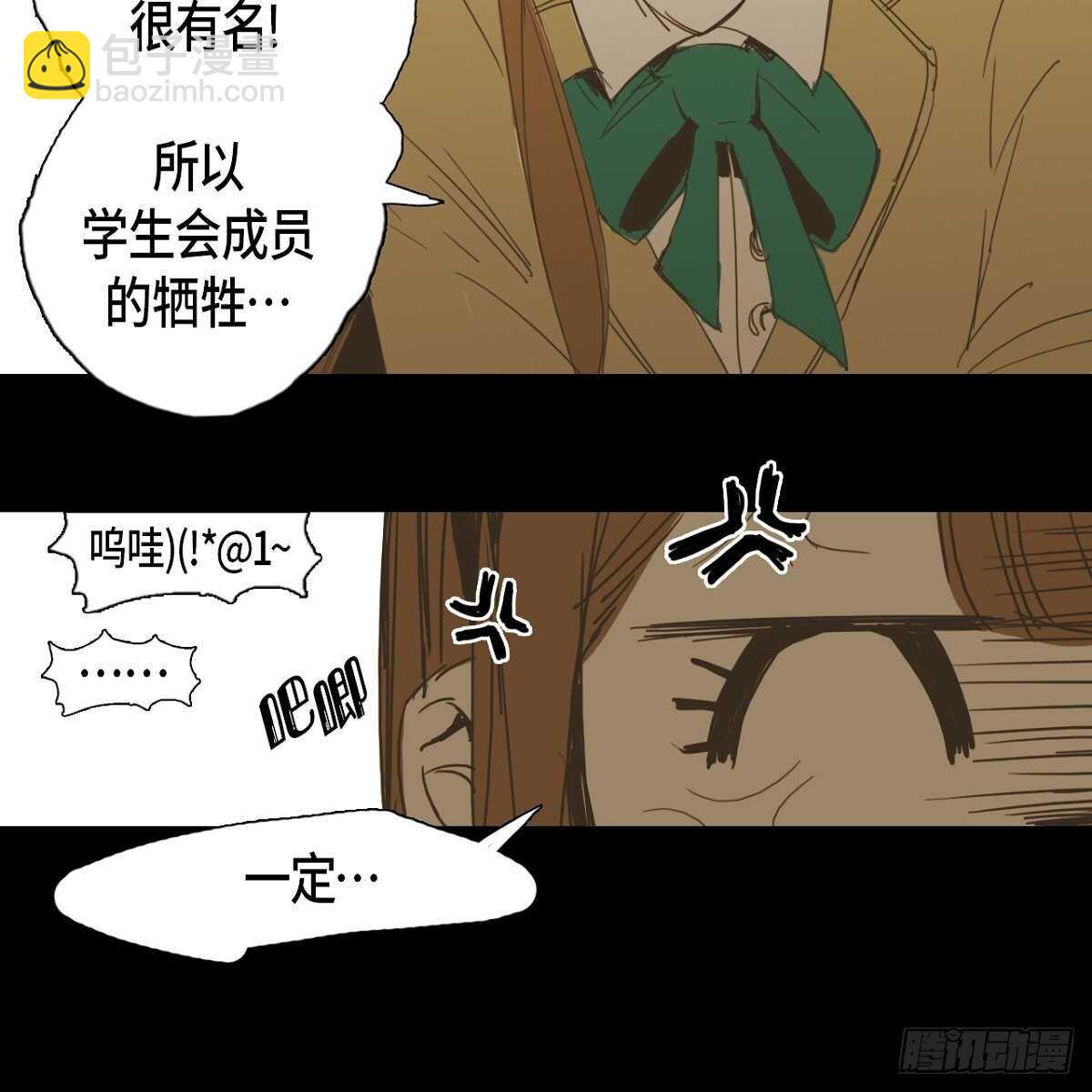 10.文化祭-第11话