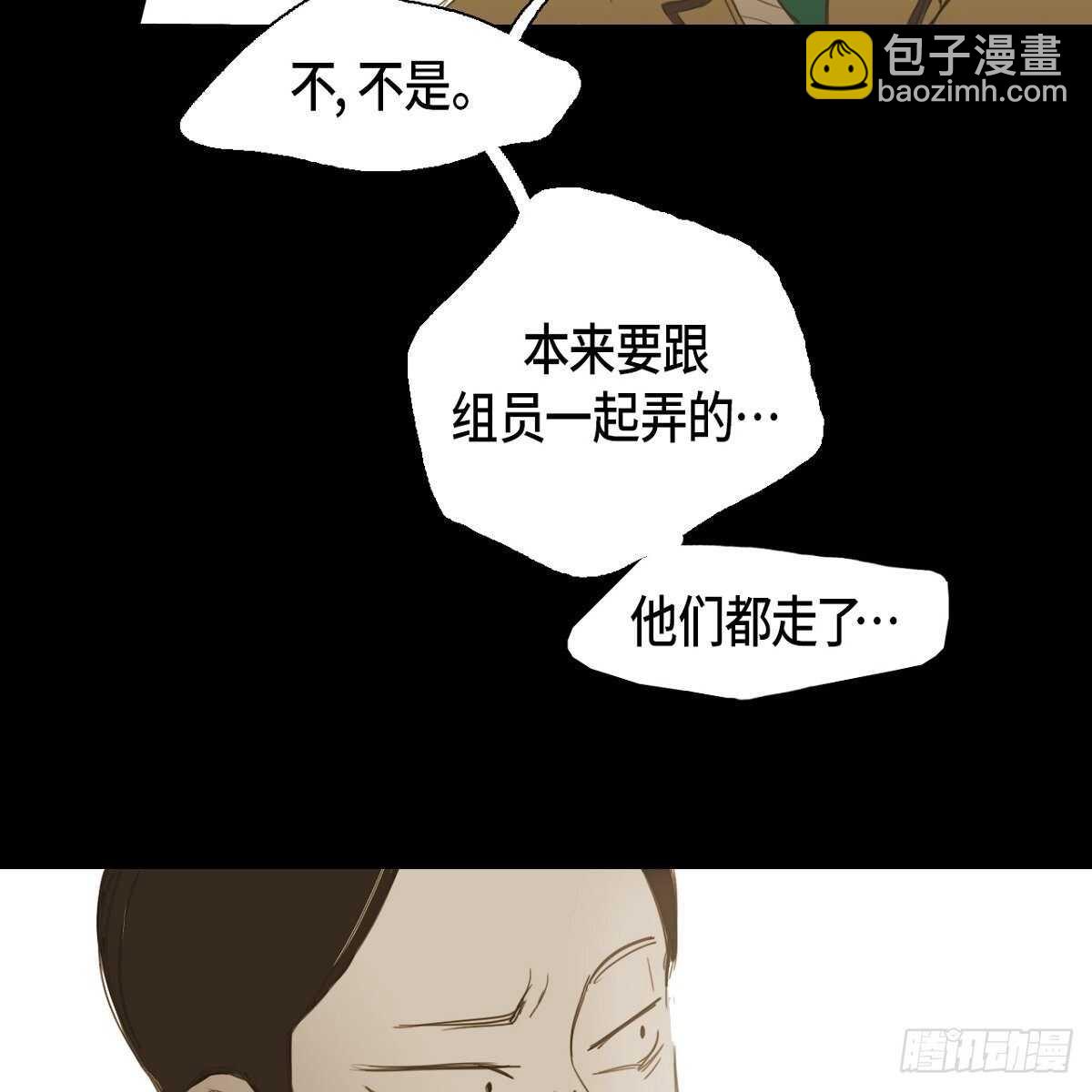 12.社团展示作品(1/2)-第13话