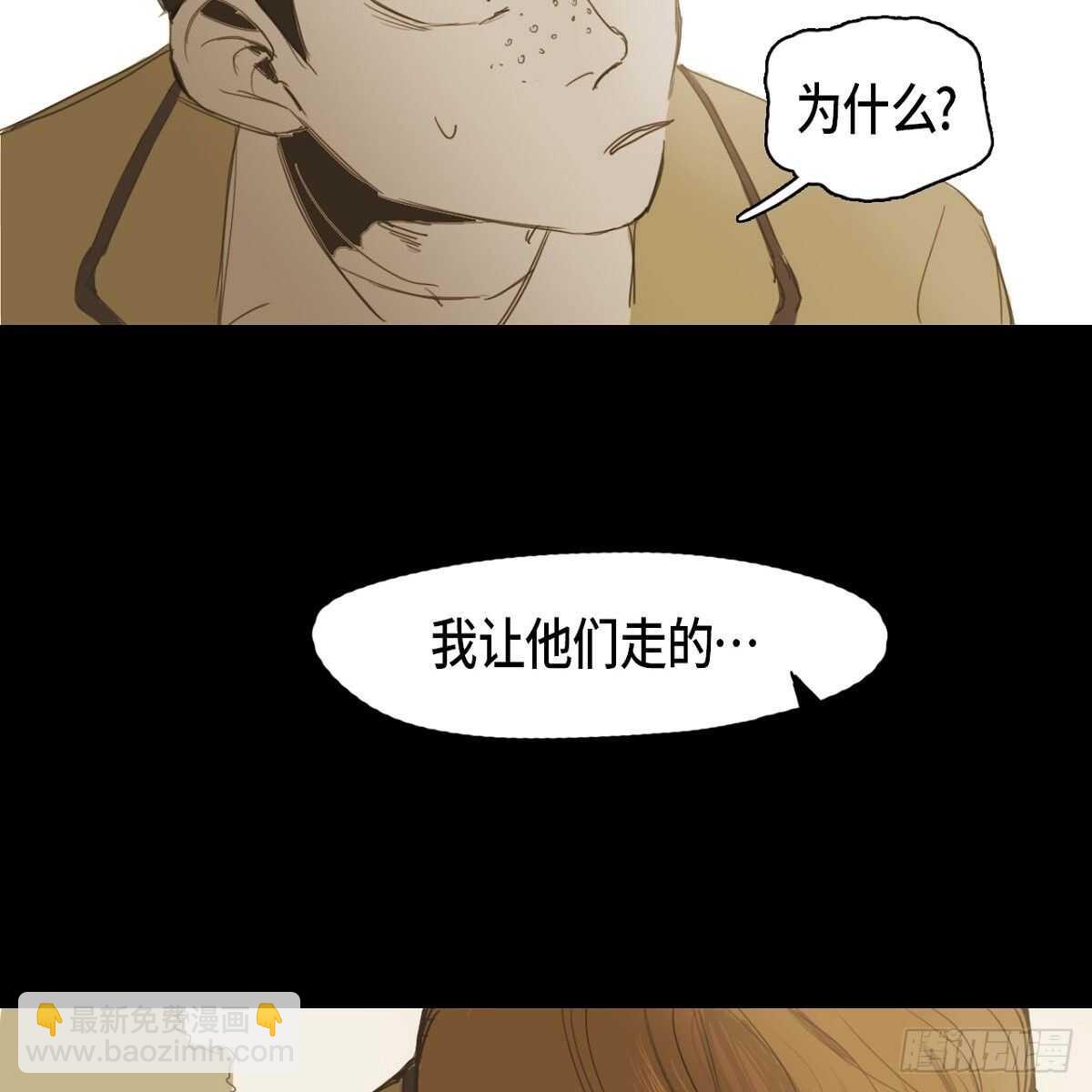 12.社团展示作品(1/2)-第13话