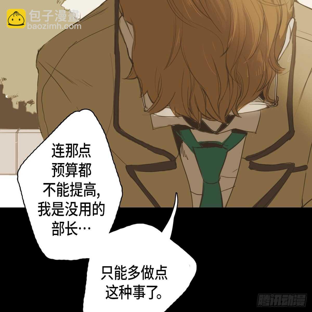 12.社团展示作品(1/2)-第13话