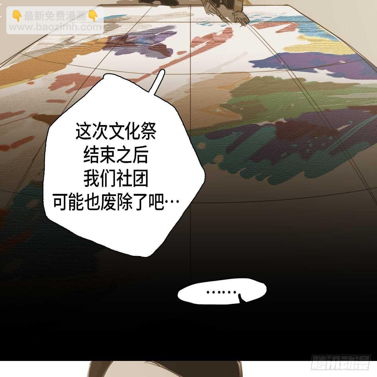 12.社团展示作品(1/2)-第13话