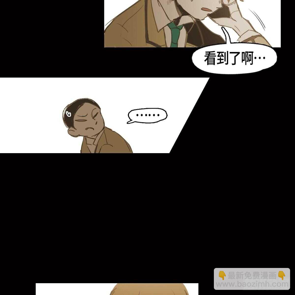 12.社团展示作品(1/2)-第13话