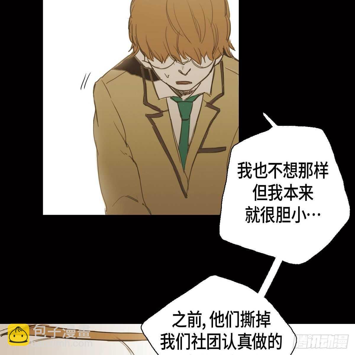 12.社团展示作品(1/2)-第13话
