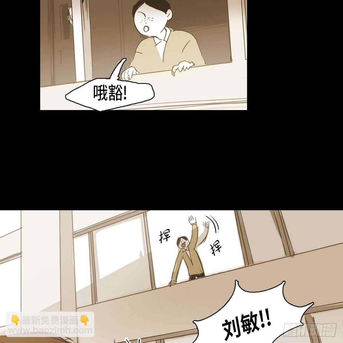 12.社团展示作品(1/2)-第13话