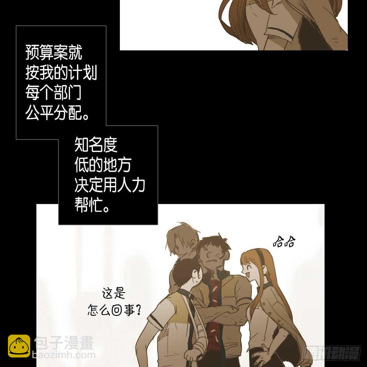 15.回到以前吧(1/2)-第25话