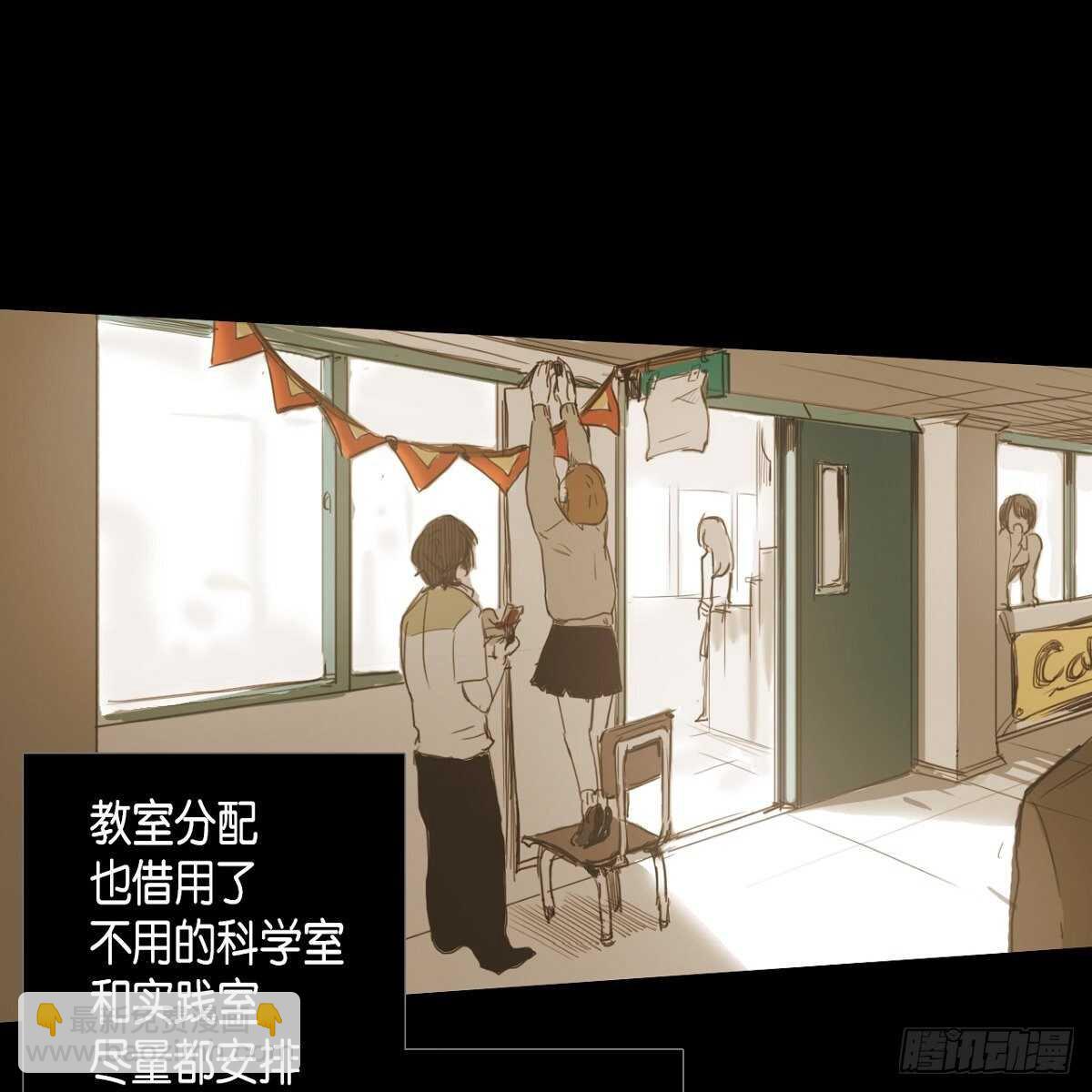 15.回到以前吧(1/2)-第25话
