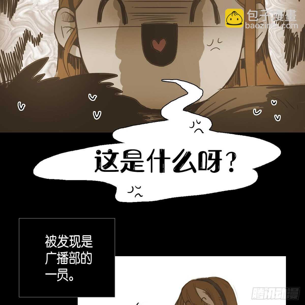 15.回到以前吧(1/2)-第25话