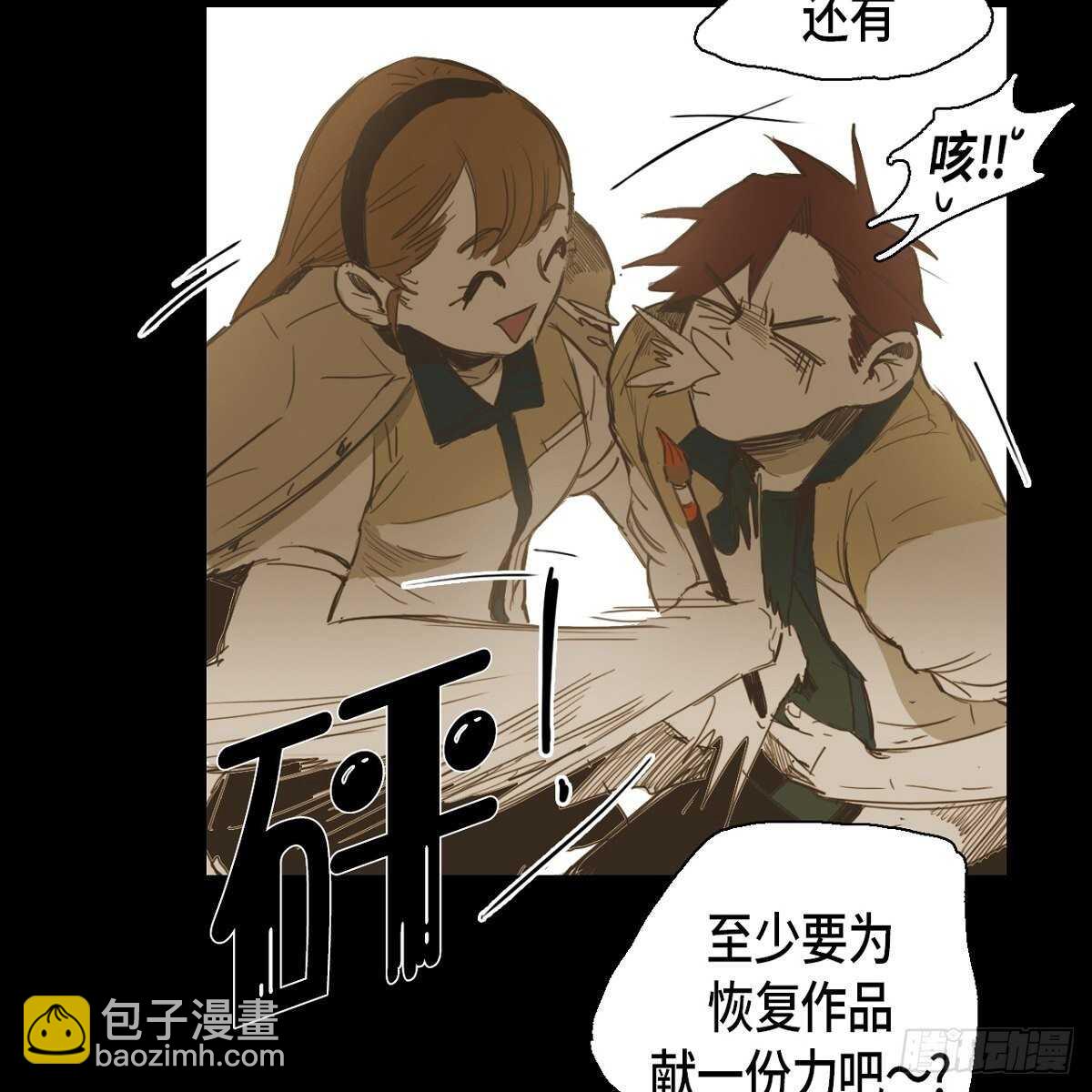 15.回到以前吧(1/2)-第25话