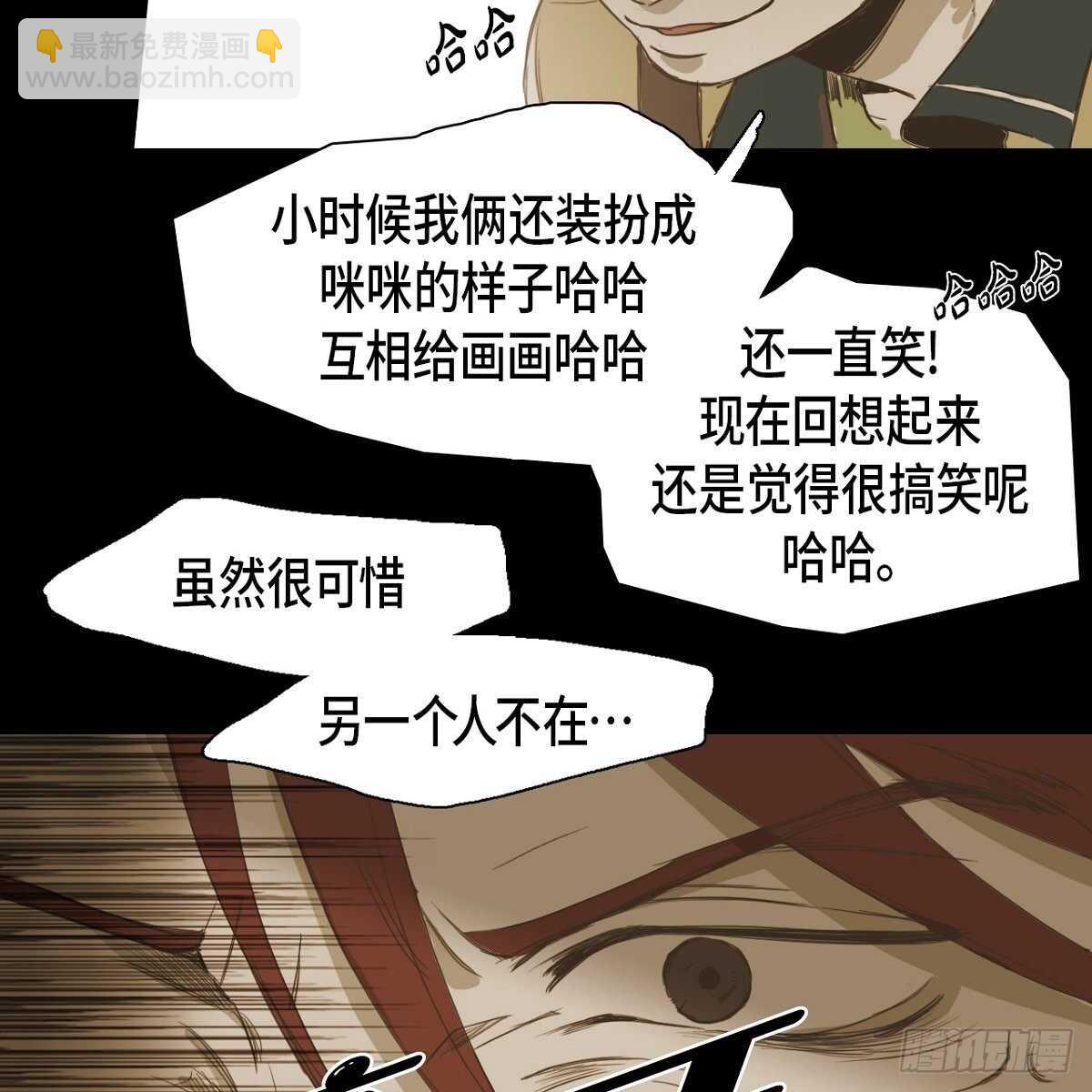 15.回到以前吧(1/2)-第25话