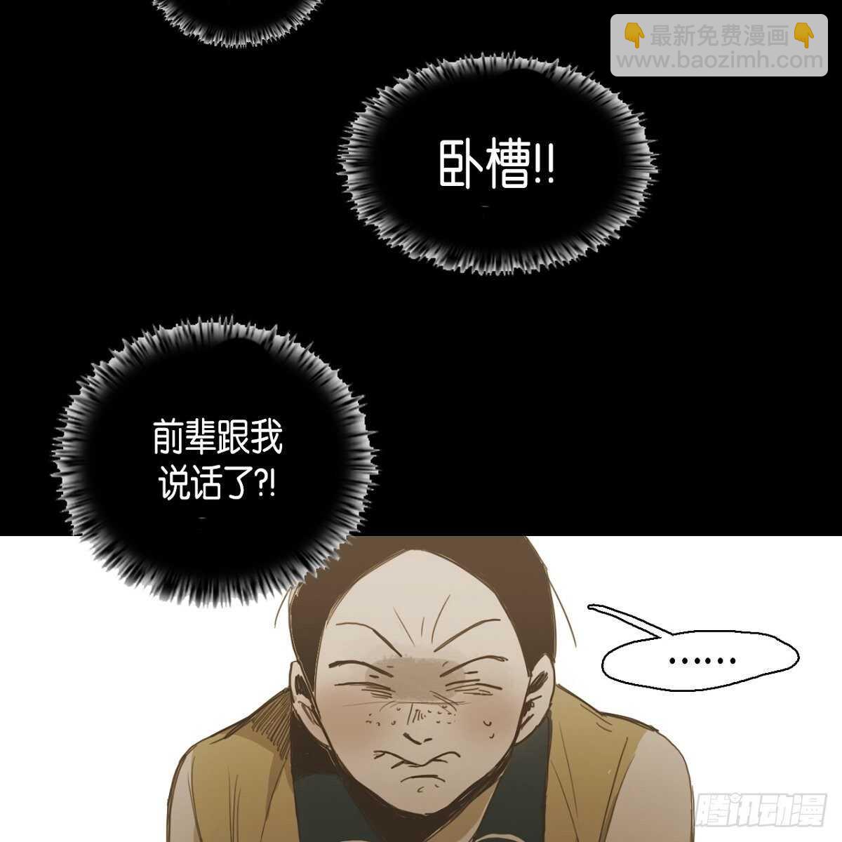17.青梅竹马(1/2)-第27话