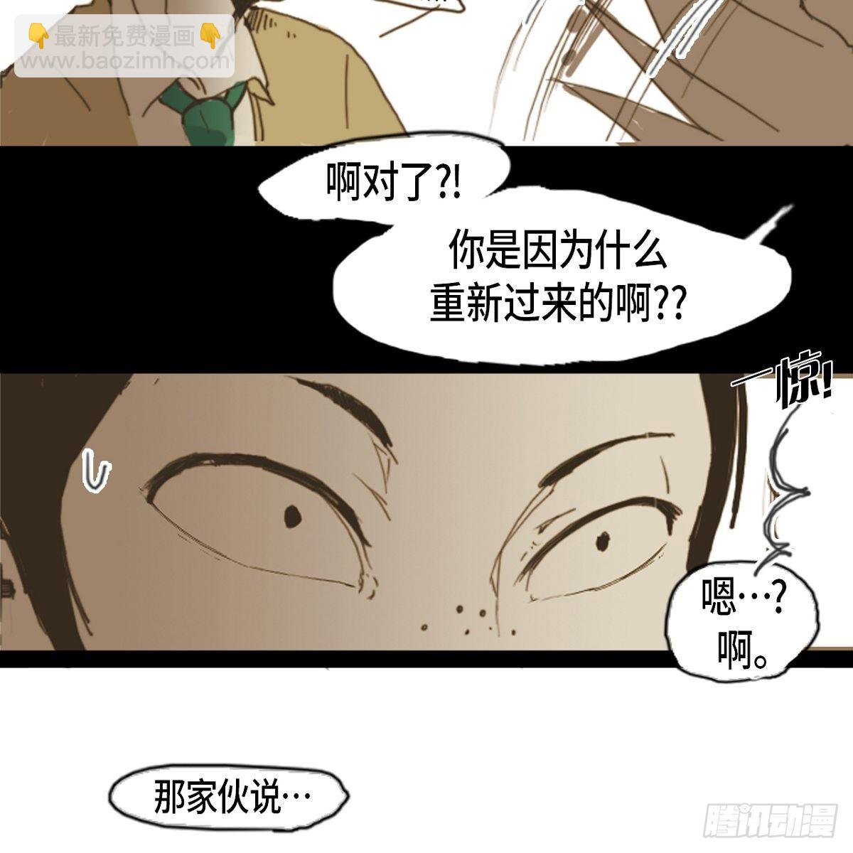 02.学生会(1/2)-第3话