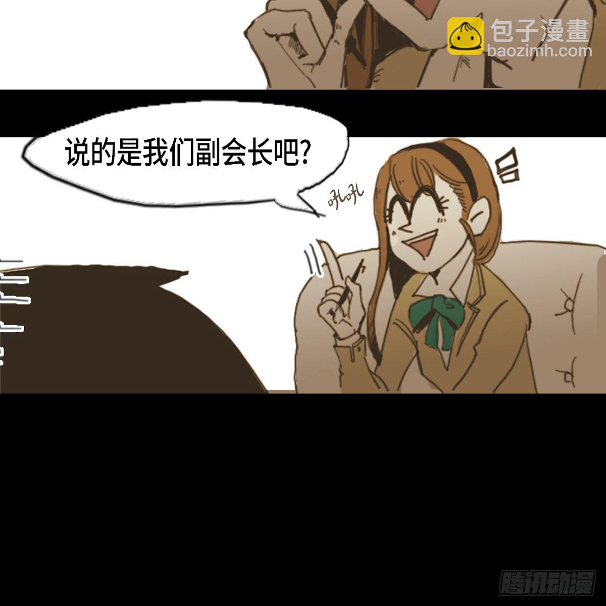 02.学生会(1/2)-第3话