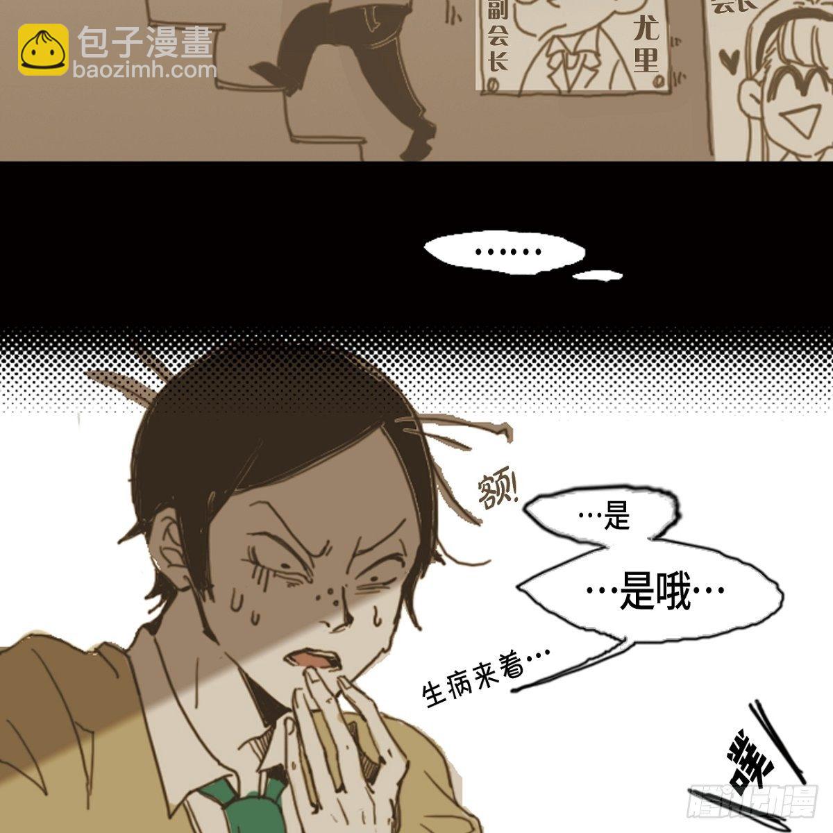 02.学生会(1/2)-第3话