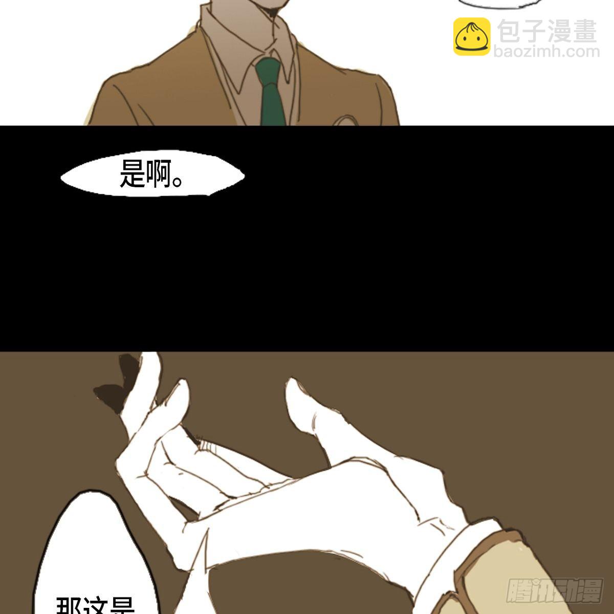 02.学生会(1/2)-第3话