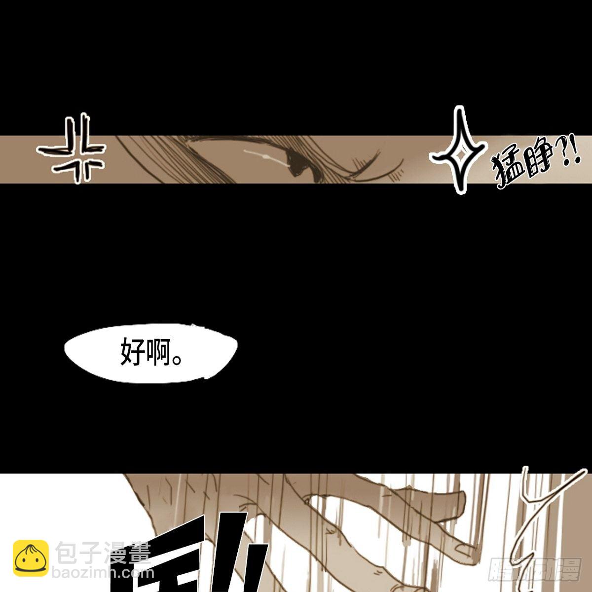 02.学生会(1/2)-第3话