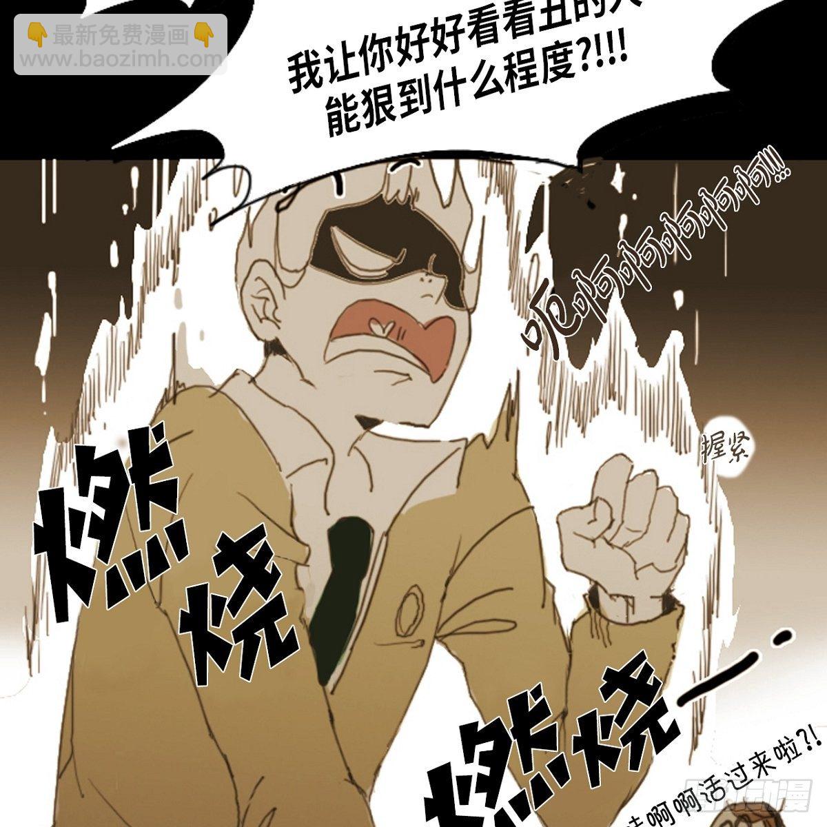02.学生会(1/2)-第3话