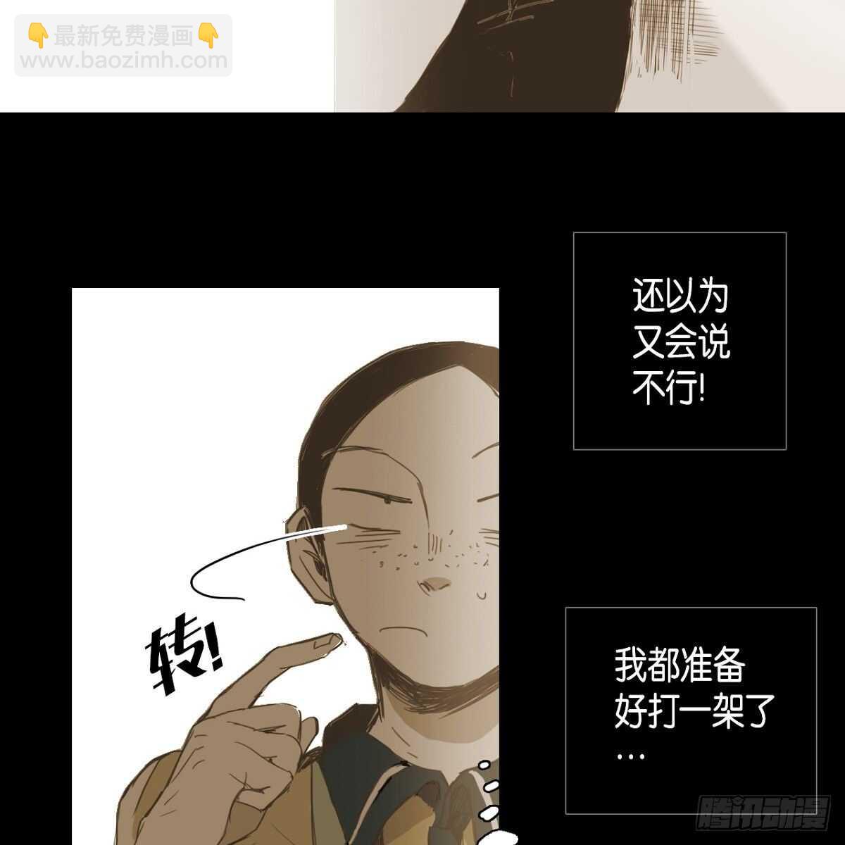 21.心动(1/2)-第17话