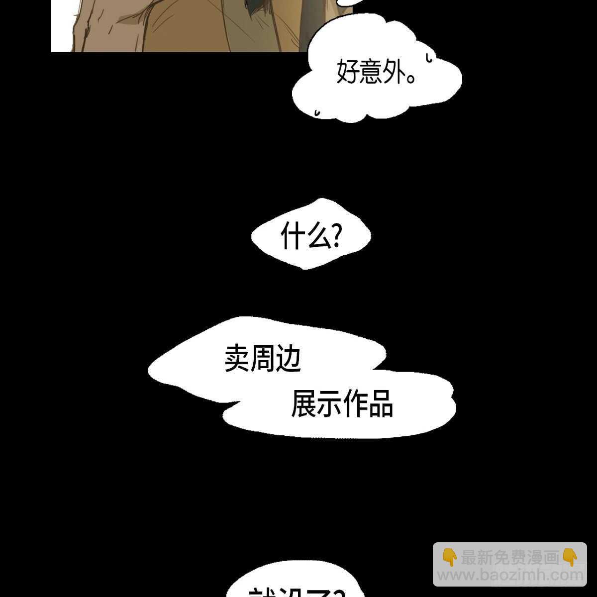 21.心动(1/2)-第17话