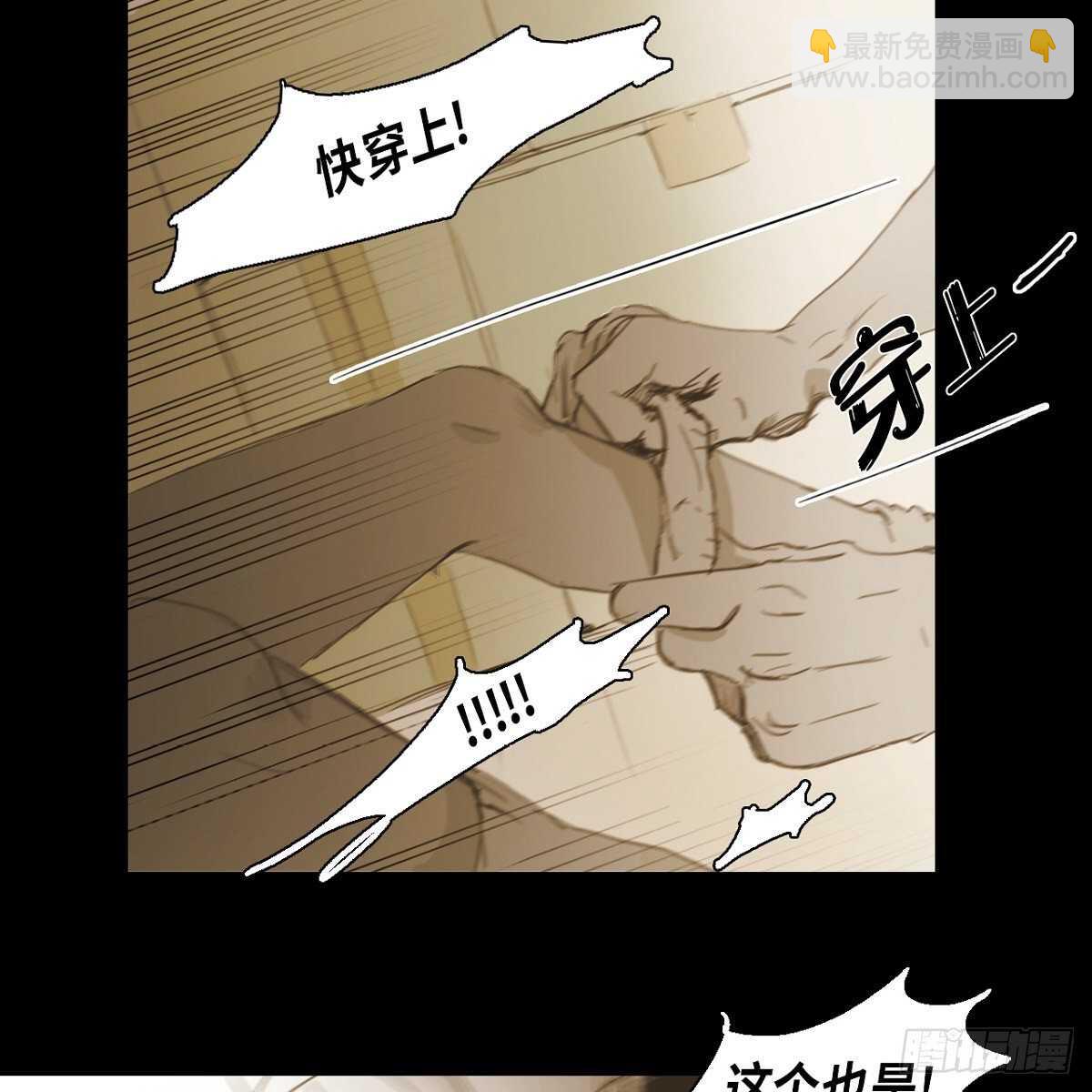 21.心动(1/2)-第17话