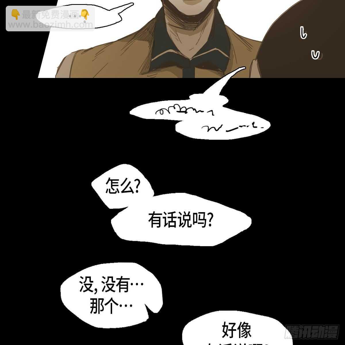 23.我很尊敬您(1/2)-第19话