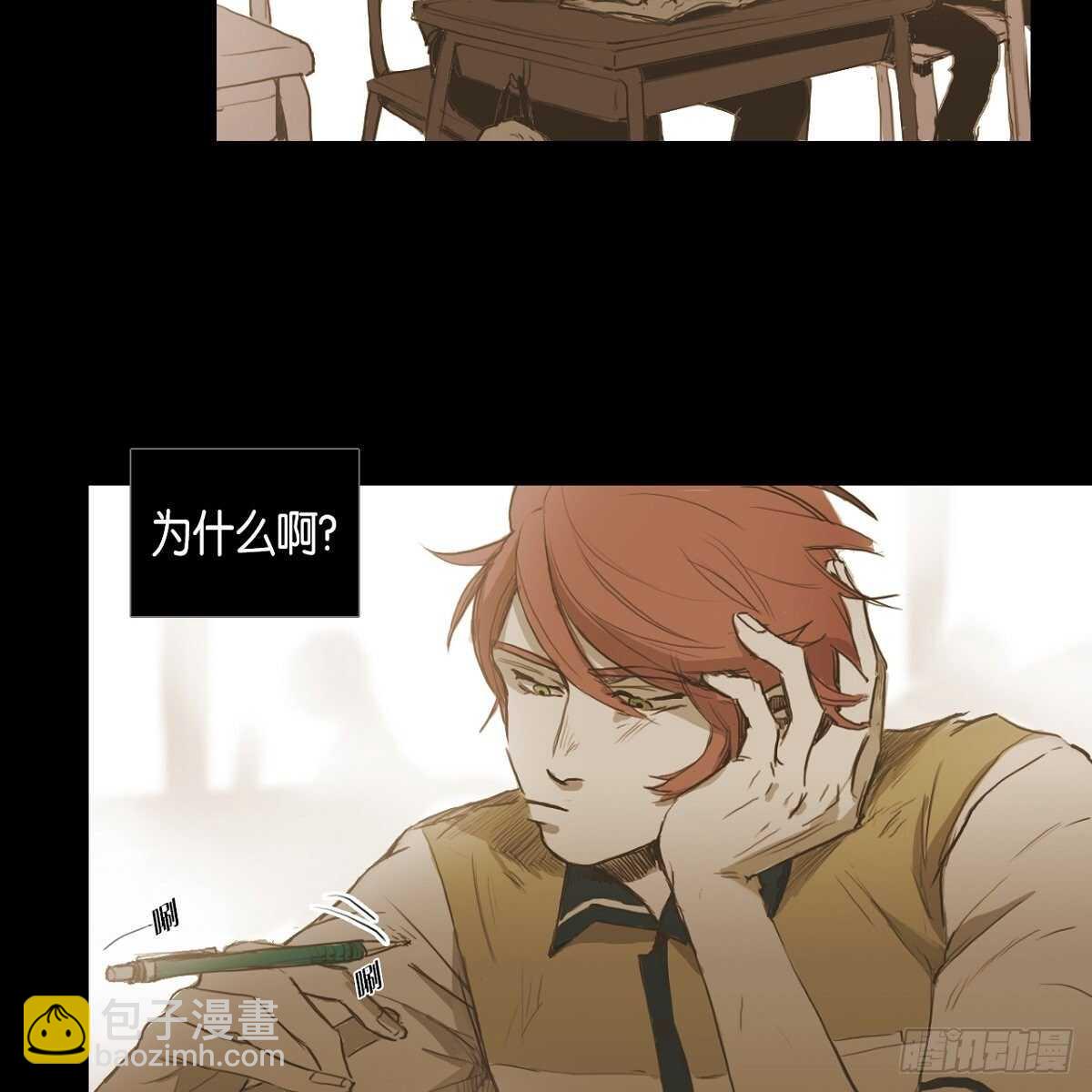25.搭话(1/2)-第21话