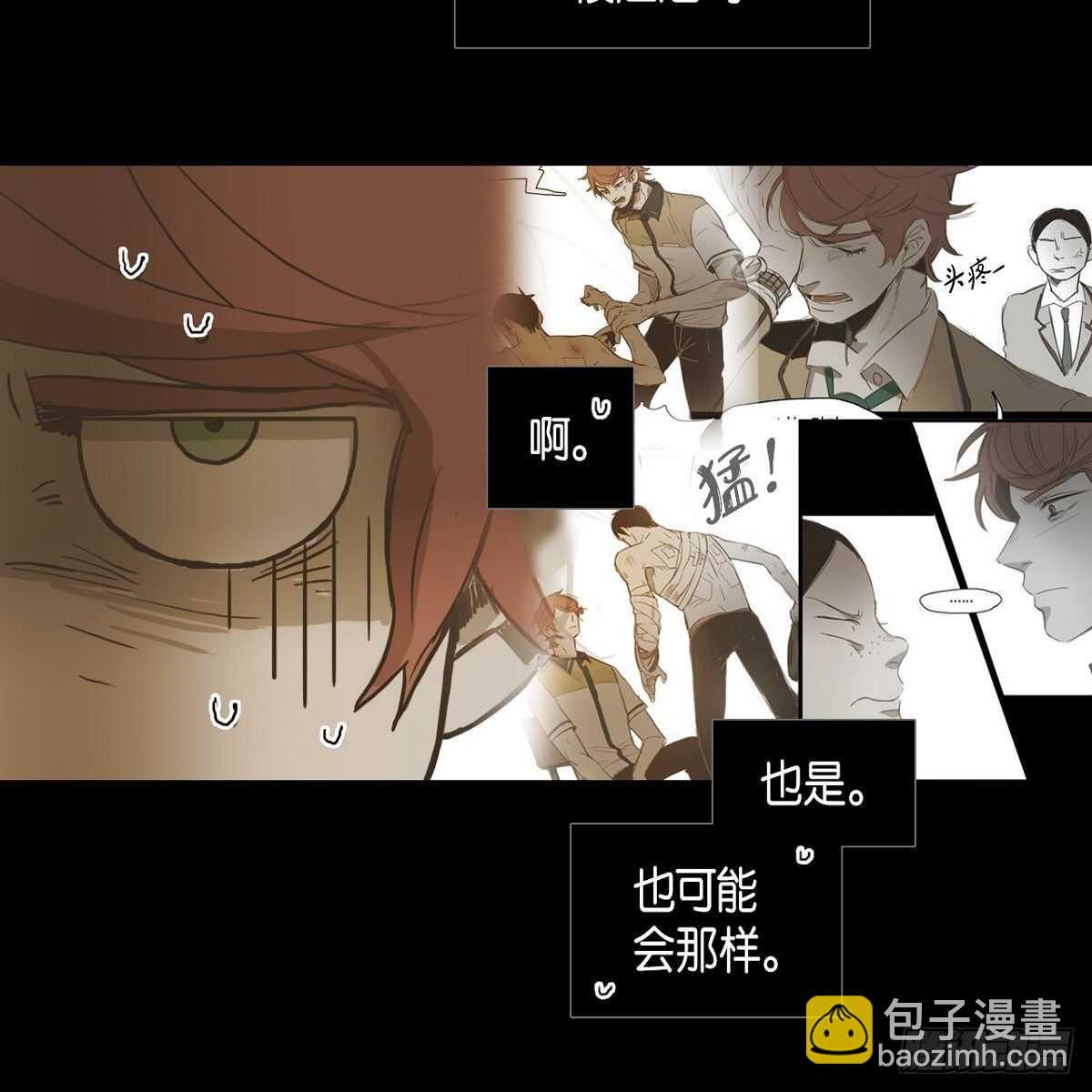 25.搭话(1/2)-第21话