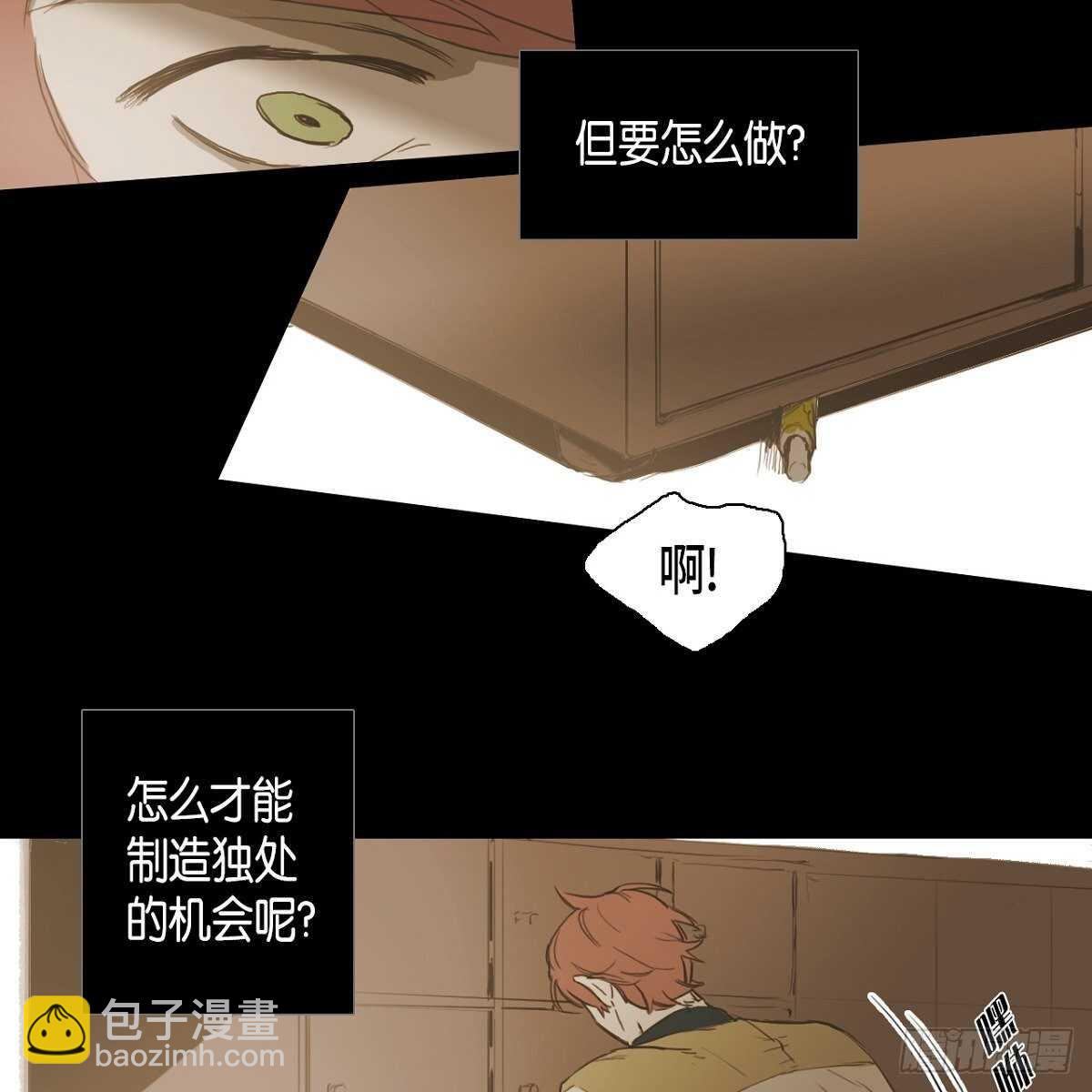25.搭话(1/2)-第21话