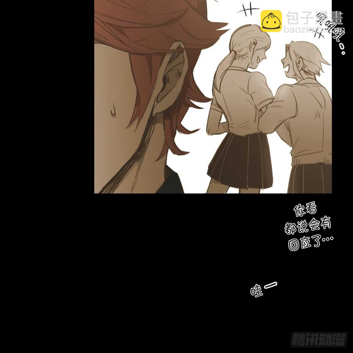 25.搭话(1/2)-第21话